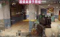 《无畏契约：源能行动》灵敏度设置方案